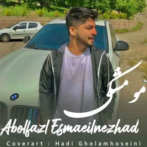 مو مشکی